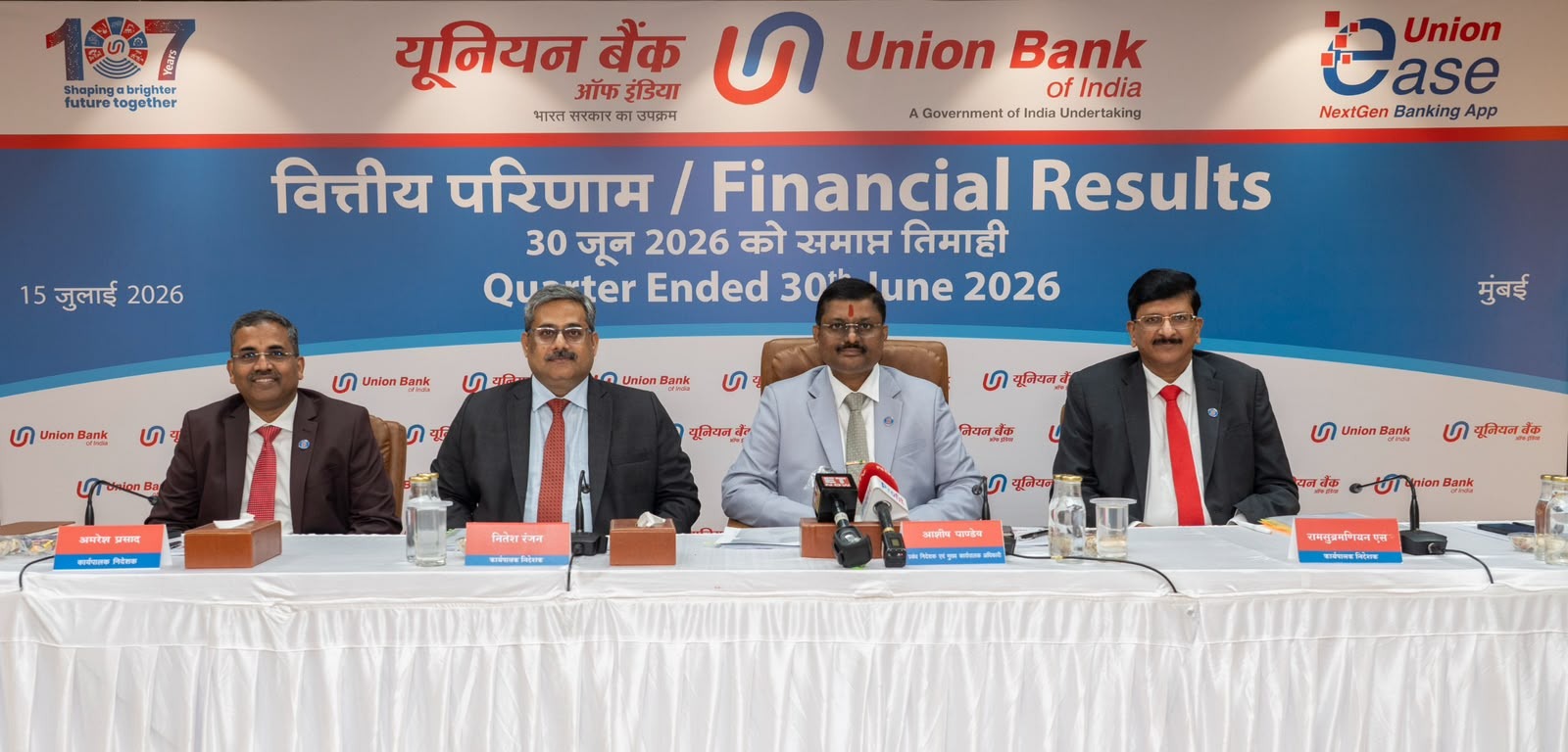 Union Bank's strong Q1 performance; profit of ₹5,332 crore.