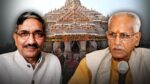 Anil Mishra could face tighter legal scrutiny due to this move.