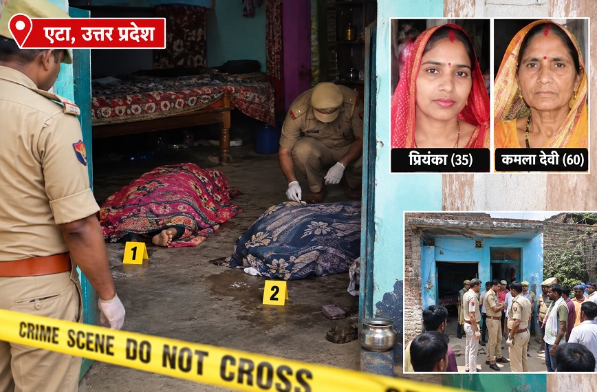 Murder of relationships in Etah: Wife and mother-in-law hacked to death in front of children; the motive has come to light.