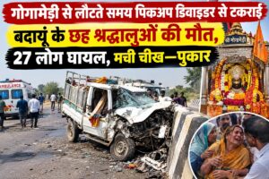 Pickup truck crashes into divider while returning from Gogamedi in Baghpat; six pilgrims from Badaun killed, 27 injured.