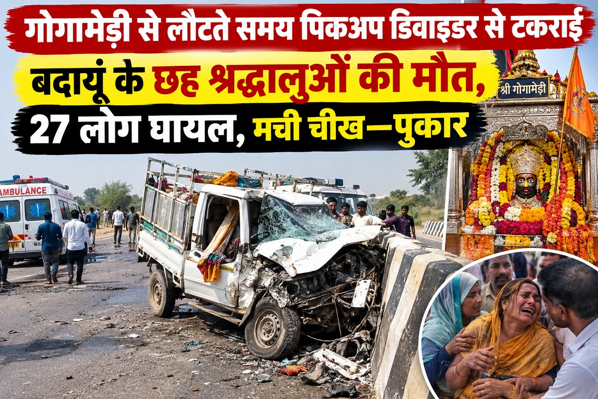Pickup truck crashes into divider while returning from Gogamedi in Baghpat; six pilgrims from Badaun killed, 27 injured.