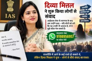 Former IAS officer Divya Mittal to enter politics in UP; says she won't join any party—will go it alone.