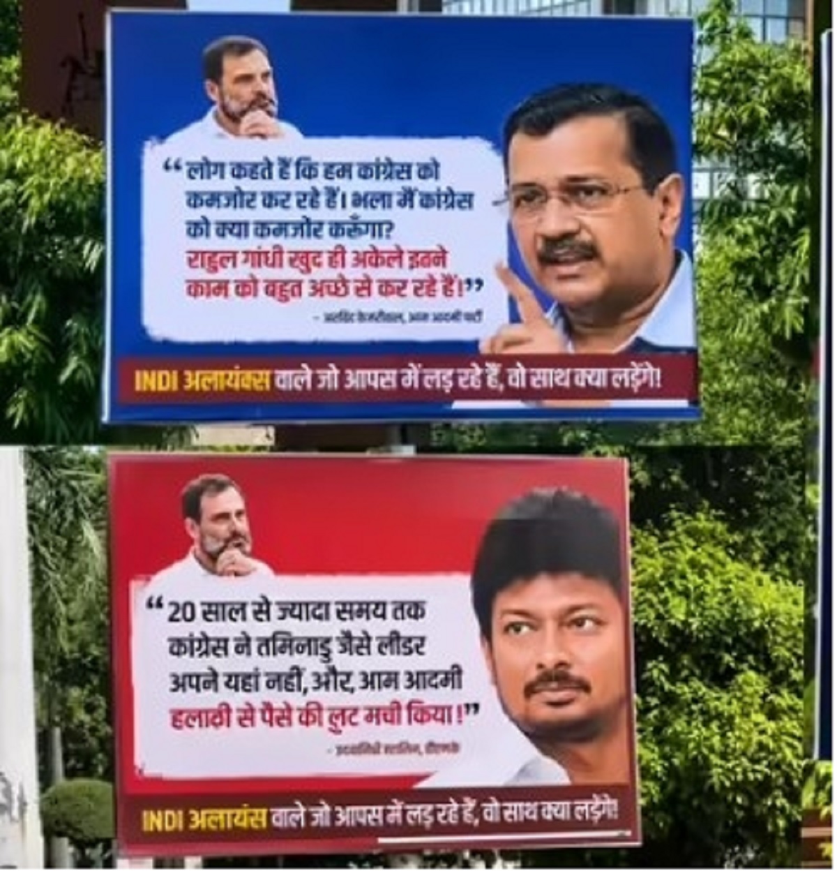Controversial posters put up in Delhi ahead of the INDIA alliance meeting; opposition leaders targeted.