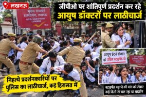 Lathi-charge on AYUSH intern doctors staging a peaceful protest in Lucknow late at night; outrage among healthcare workers.