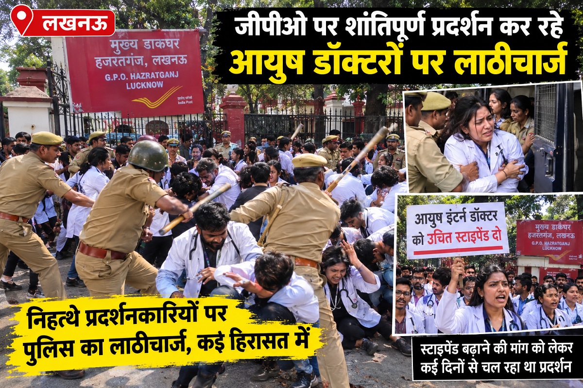 Lathi-charge on AYUSH intern doctors staging a peaceful protest in Lucknow late at night; outrage among healthcare workers.