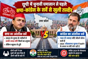 Tussle likely within the PDA over seat-sharing; SP inclined to offer Congress only the seTussle likely within the PDA over seat-sharing; SP inclined to offer Congress only the seats it lost. ats it lost.
