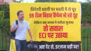 Controversial posters put up in Delhi ahead of the INDIA alliance meeting; opposition leaders targeted.