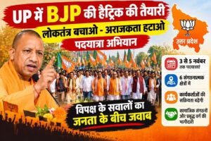 To corner the opposition, the BJP will conduct foot marches (padyatras) across six regions, as part of a campaign themed 'Save Democracy, End Anarchy'.
