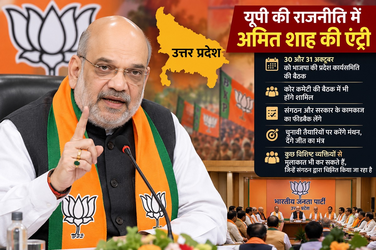 The BJP’s ‘Chanakya’ will enter the fray in UP to fine-tune political equations; he will hold discussions on the functioning of both the organization and the government.