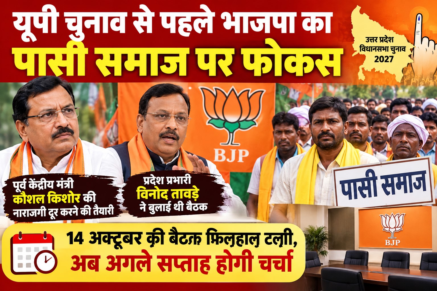 BJP high command devises strategy to address Pasi community's grievances; Tawde to hold discussions with the community.