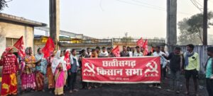 The Kisan Sabha shut down the mine at Rani Atari for nine hours; farmers from the Pando tribe joined the strike armed with bows and arrows.