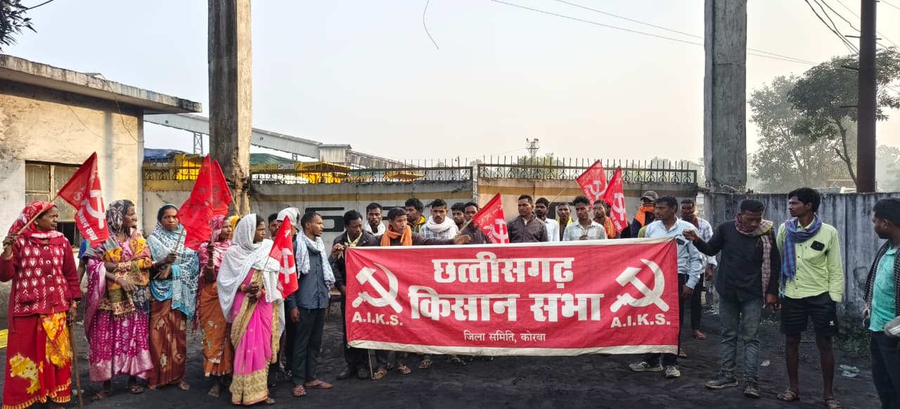 The Kisan Sabha shut down the mine at Rani Atari for nine hours; farmers from the Pando tribe joined the strike armed with bows and arrows.