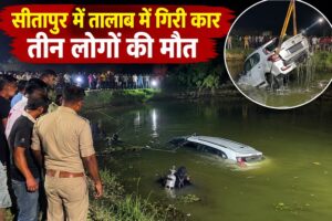 A father’s car, in which he was traveling to pick up his son—who had been injured in an accident—plunged into a pond, resulting in the agonizing deaths of three people.