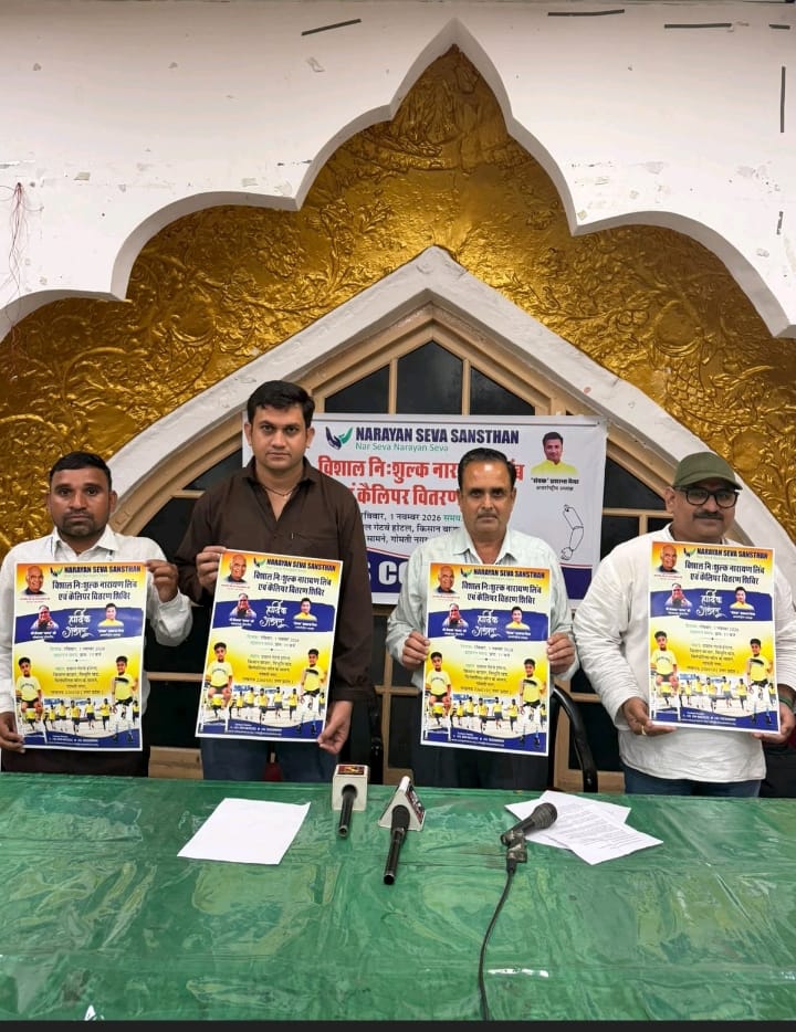 Narayan Seva Sansthan to hold a camp in Lucknow on November 1; 432 persons with disabilities to benefit